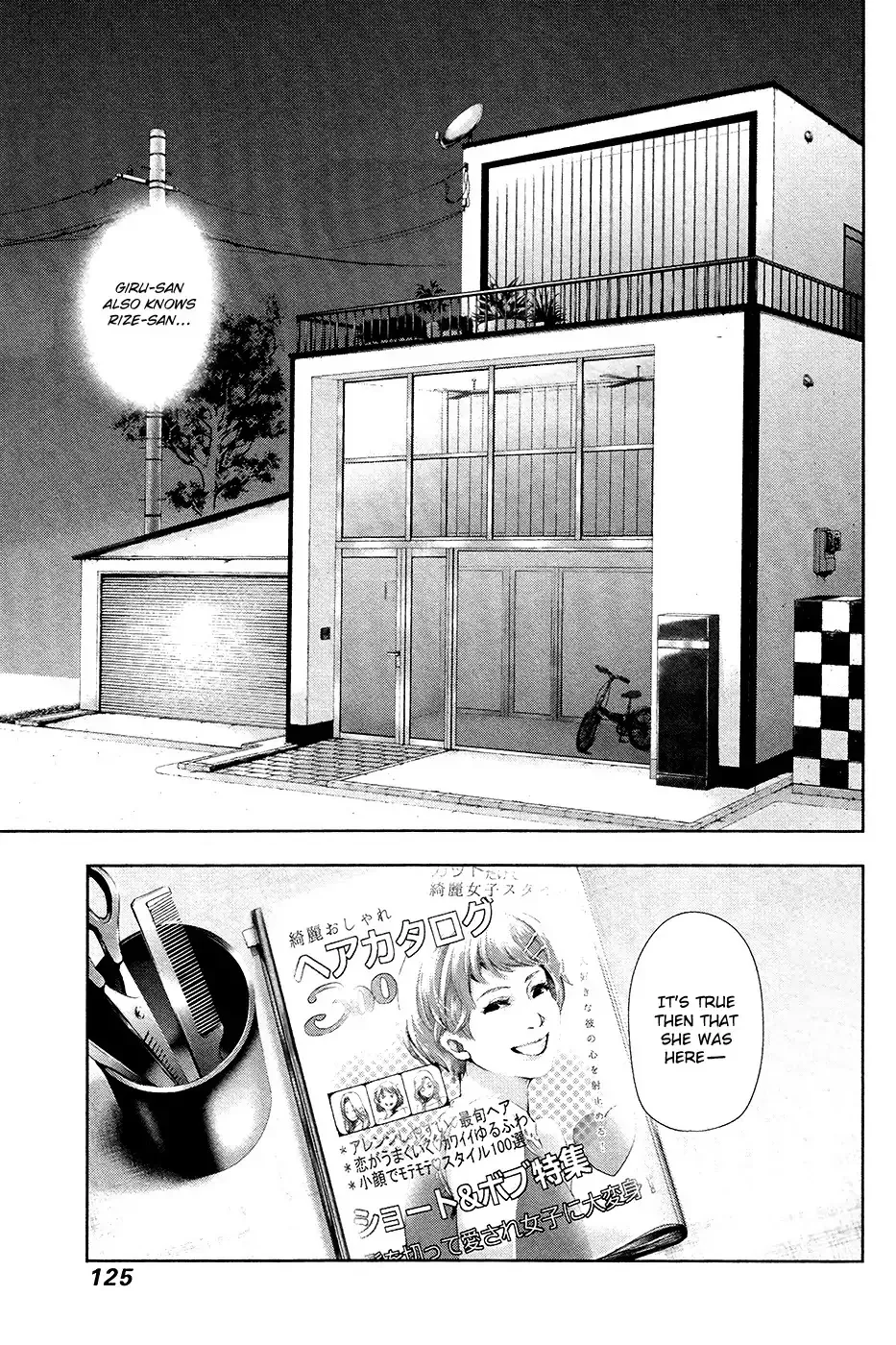 Read Tokyo Ghoul EN Manga Online