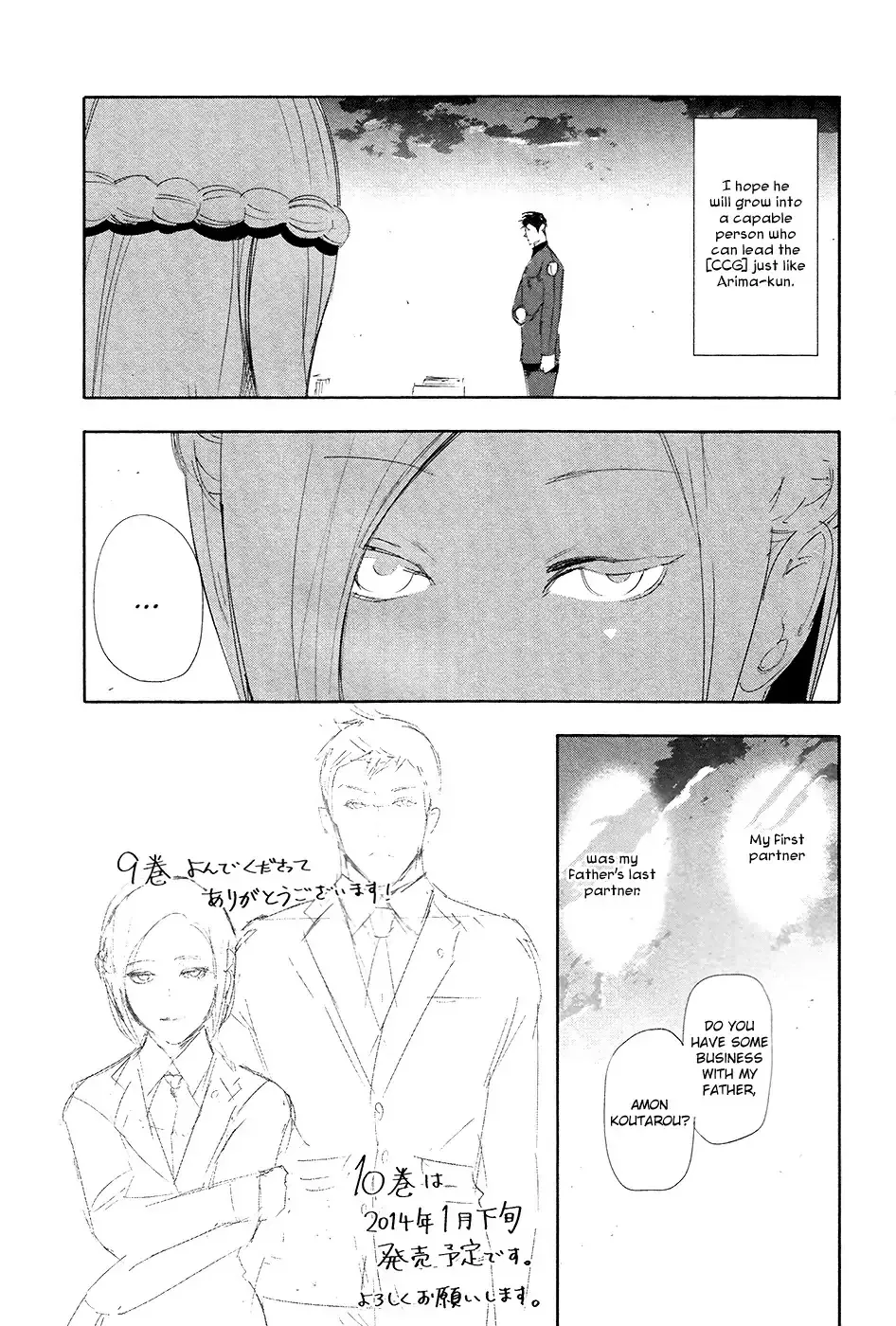 Read Tokyo Ghoul EN Manga Online