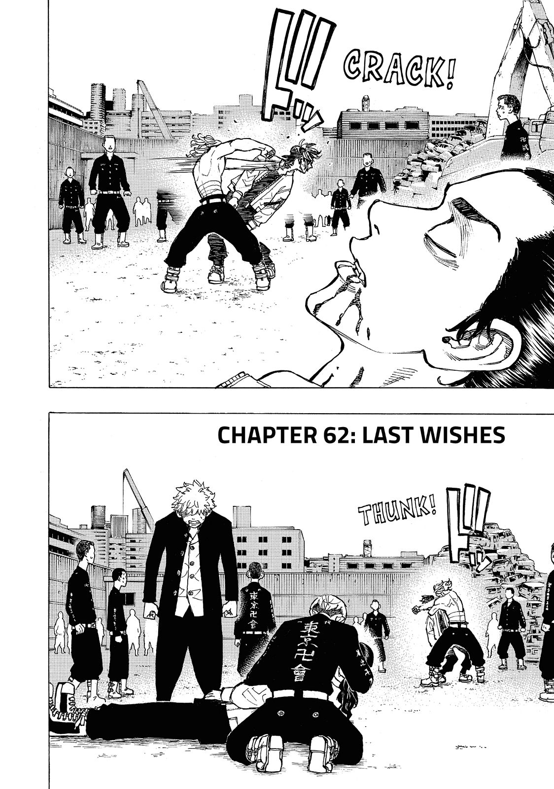 Read Tokyo Revengers EN Manga Online