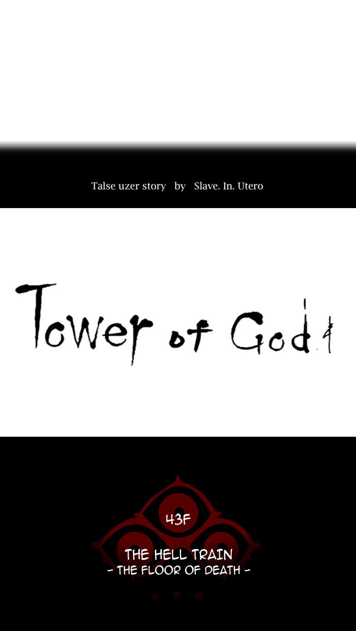 Read Tower of God EN Manga Online