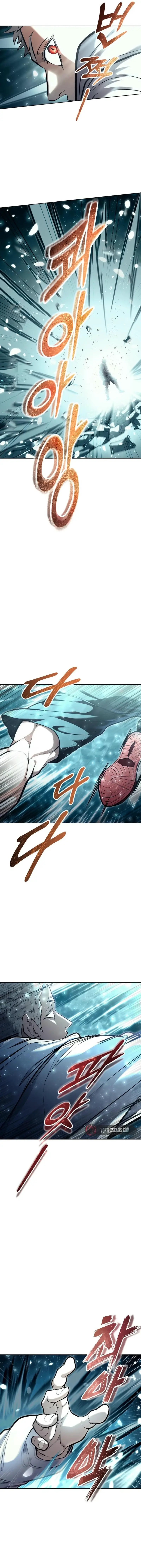 Read Tower of God_ Urek Mazino EN Manga Online