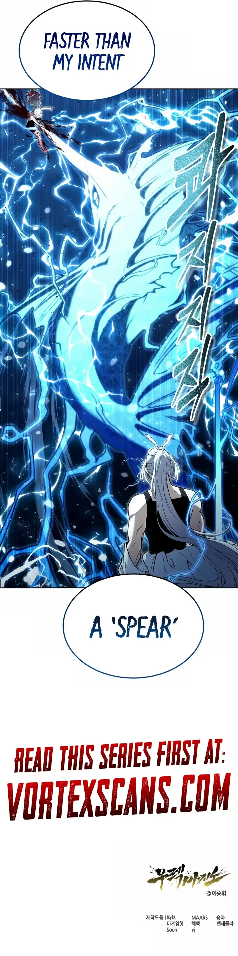 Read Tower of God_ Urek Mazino EN Manga Online