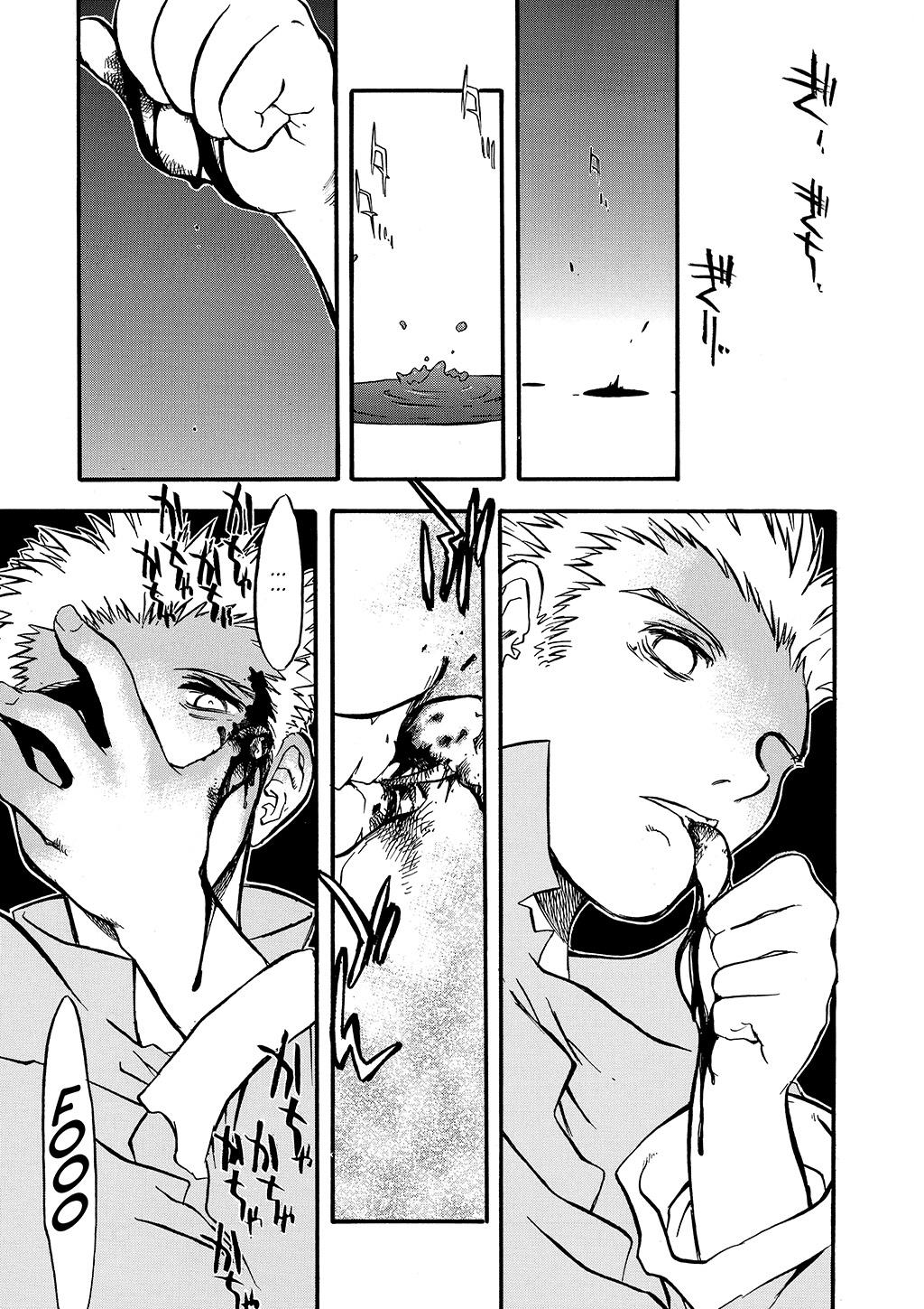 Read Trigun Maximum en Manga Online