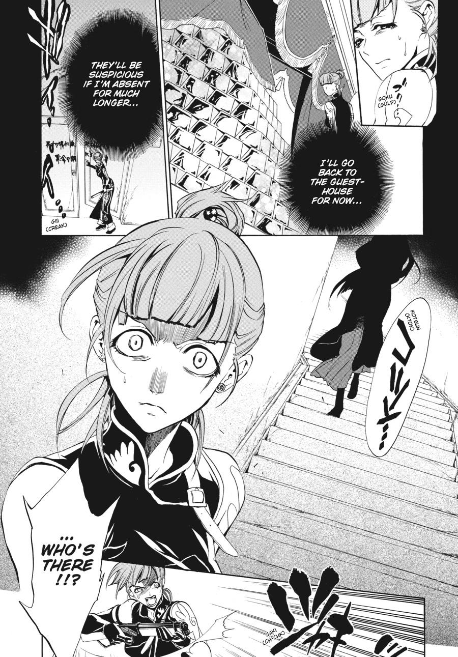 Read Umineko WHEN THEY CRY Episode 3_ Banquet of the Golden Witch EN Manga Online