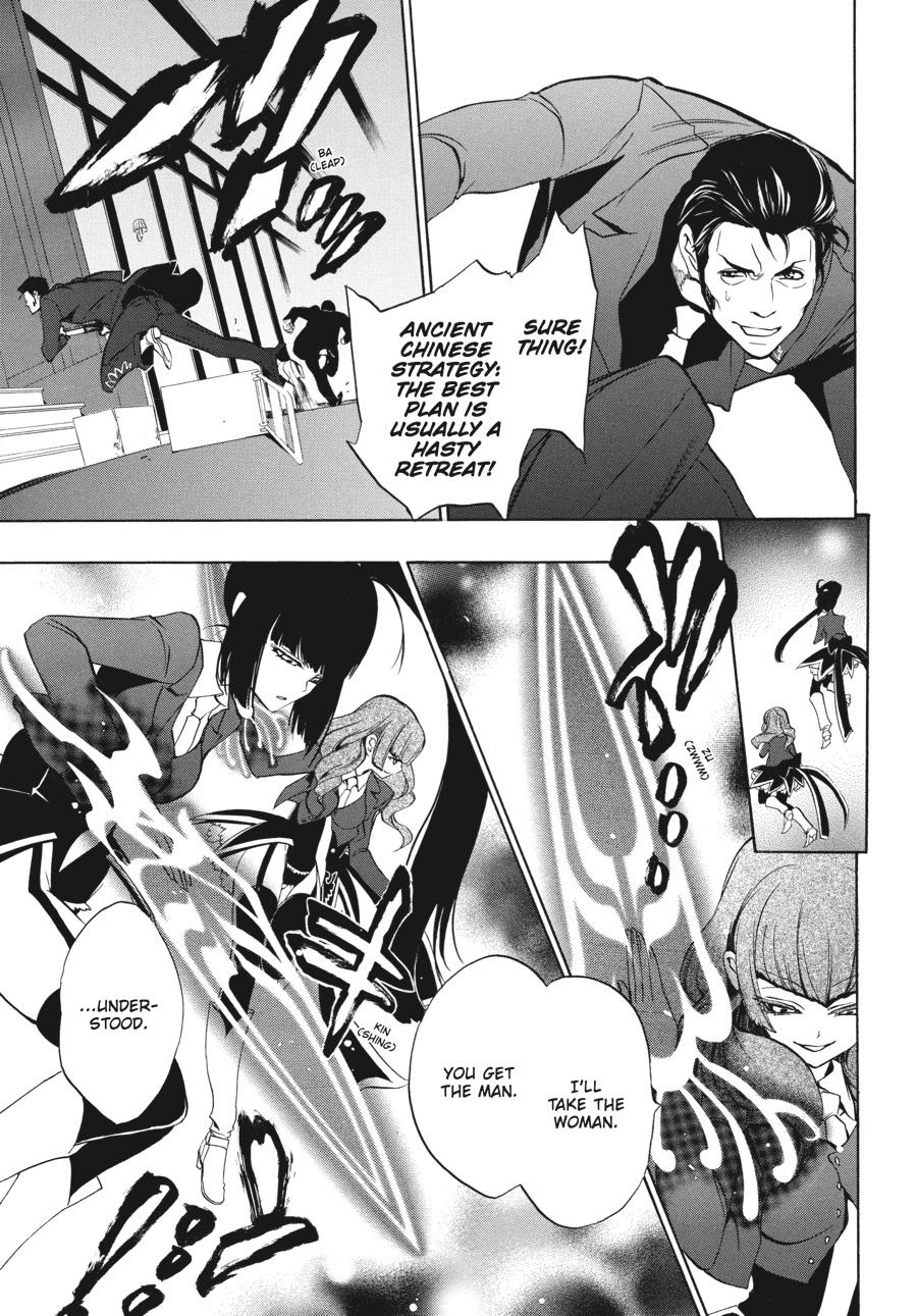 Read Umineko WHEN THEY CRY Episode 3_ Banquet of the Golden Witch EN Manga Online