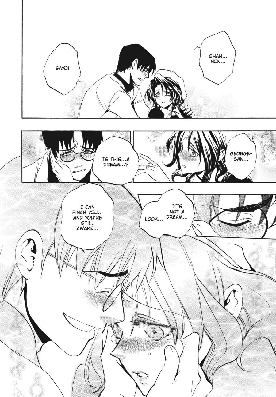 Read Umineko WHEN THEY CRY Episode 3_ Banquet of the Golden Witch EN Manga Online