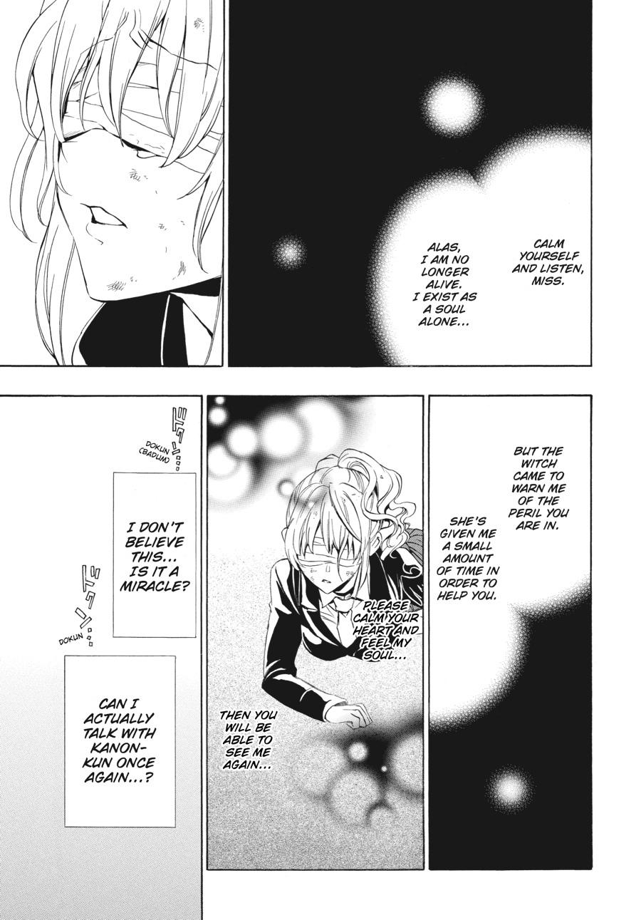 Read Umineko WHEN THEY CRY Episode 3_ Banquet of the Golden Witch EN Manga Online