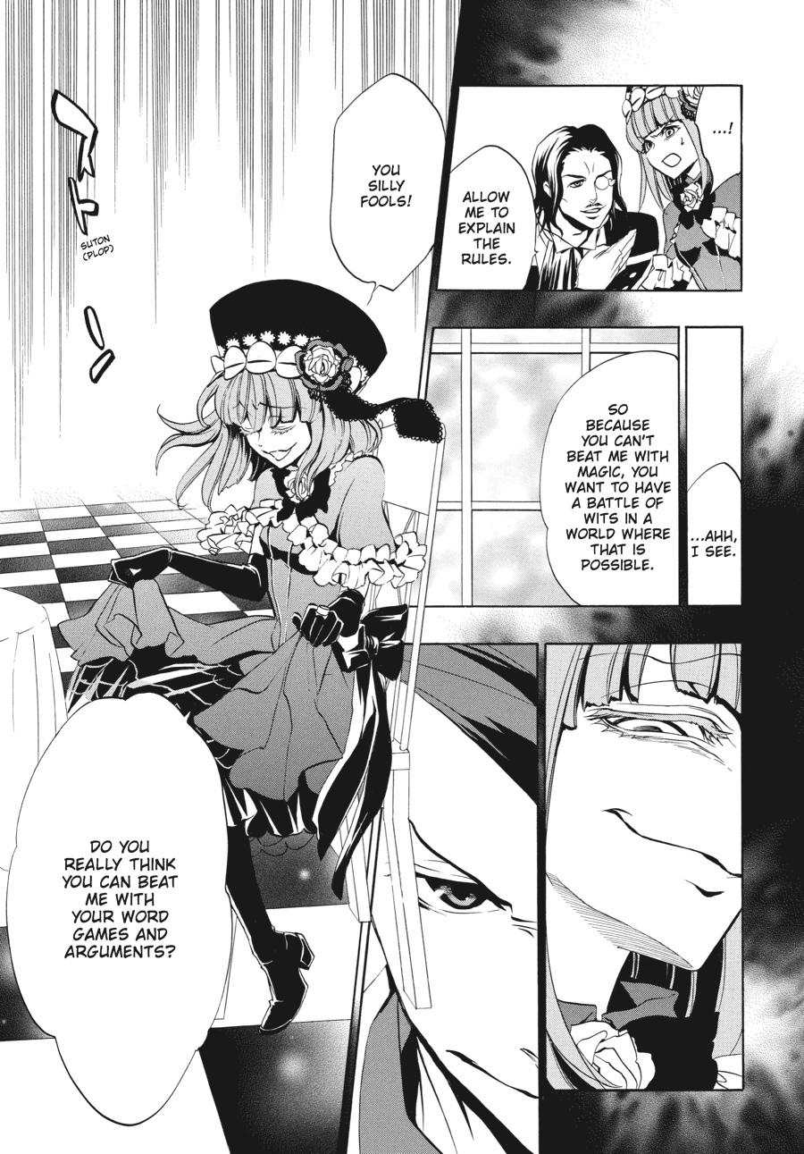 Read Umineko WHEN THEY CRY Episode 3_ Banquet of the Golden Witch EN Manga Online