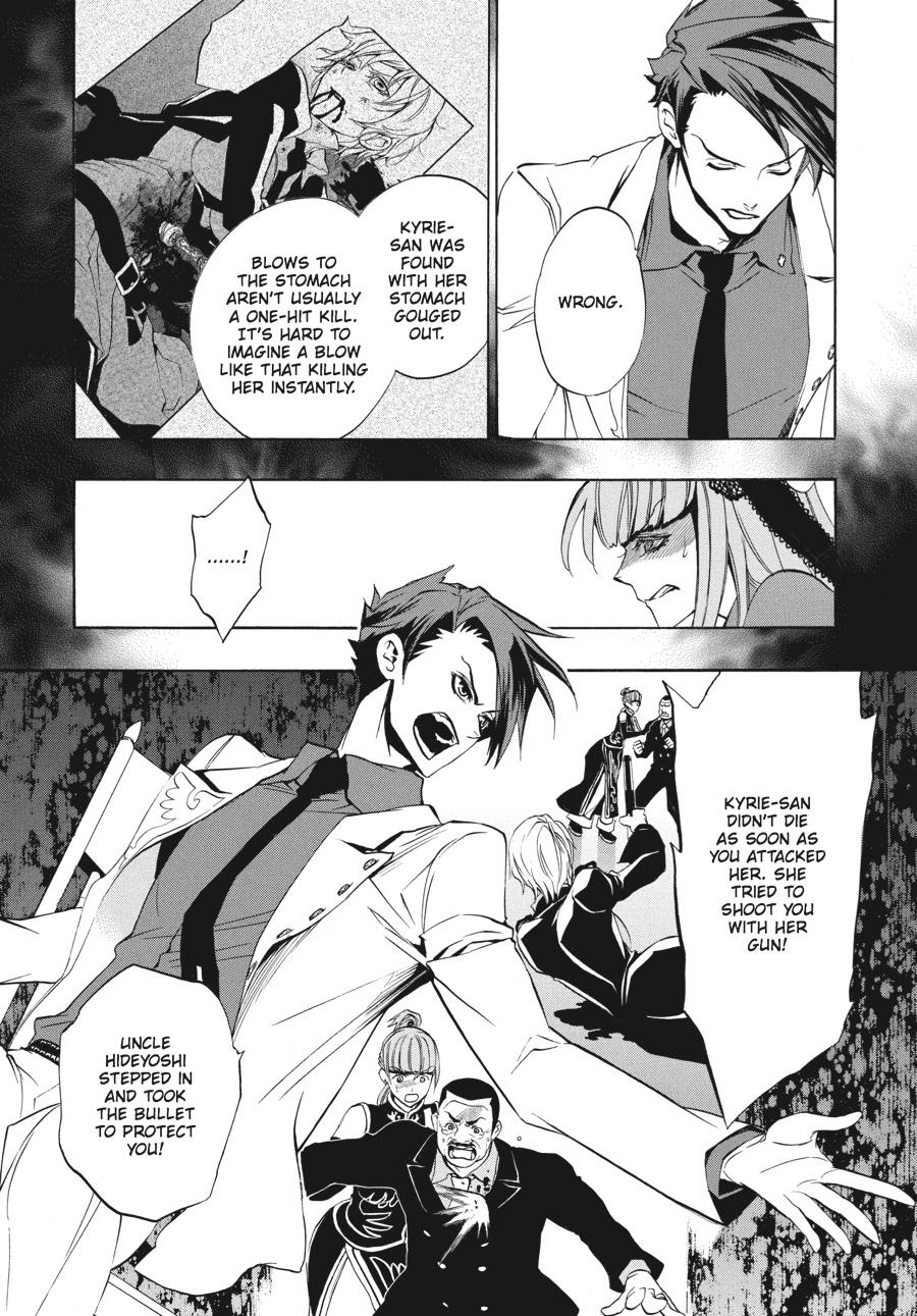 Read Umineko WHEN THEY CRY Episode 3_ Banquet of the Golden Witch EN Manga Online