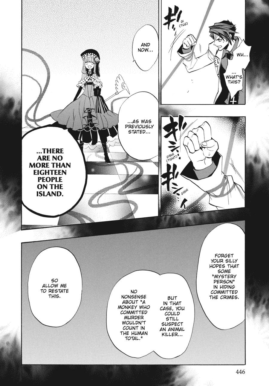 Read Umineko WHEN THEY CRY Episode 3_ Banquet of the Golden Witch EN Manga Online