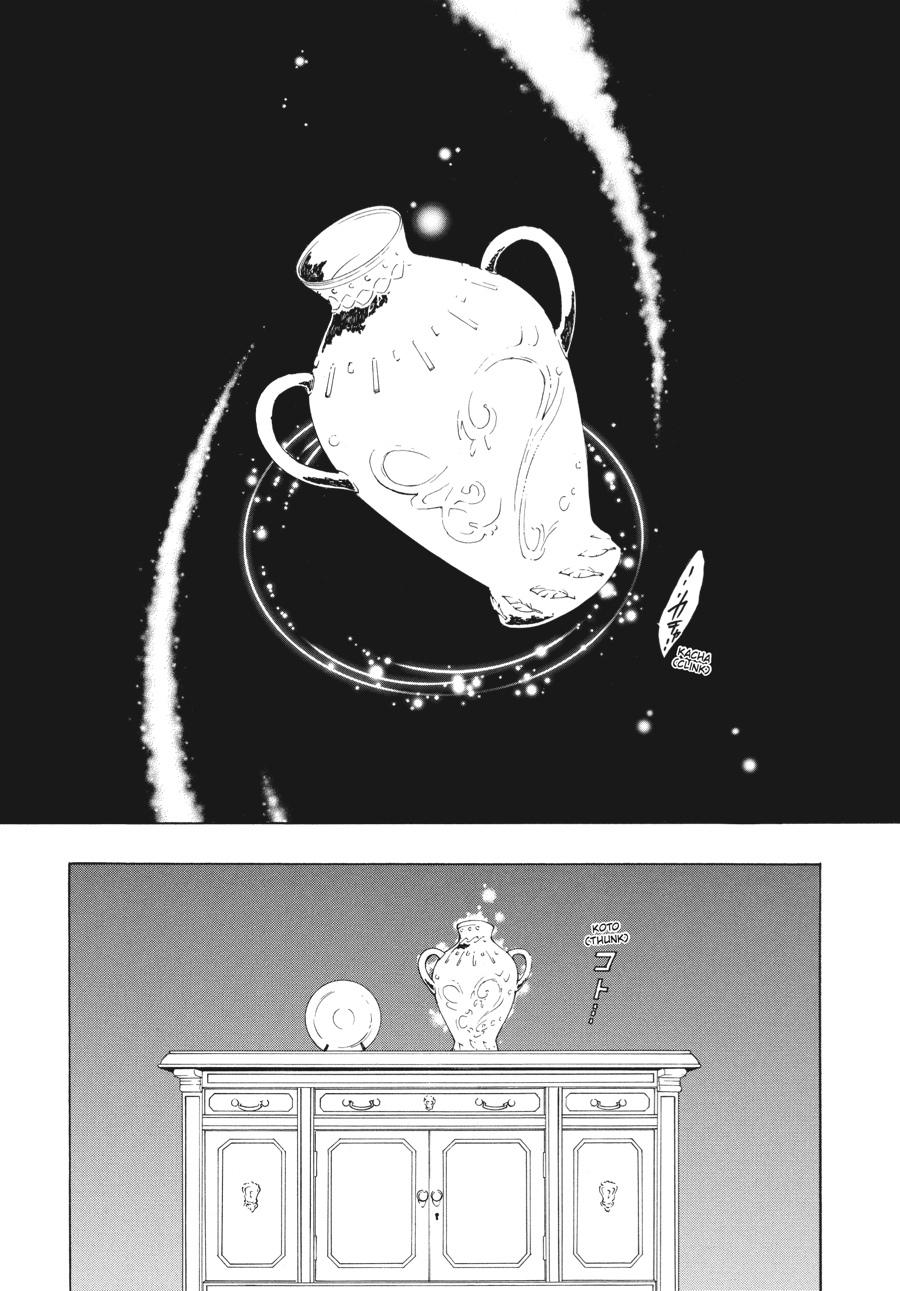 Read Umineko WHEN THEY CRY Episode 3_ Banquet of the Golden Witch EN Manga Online