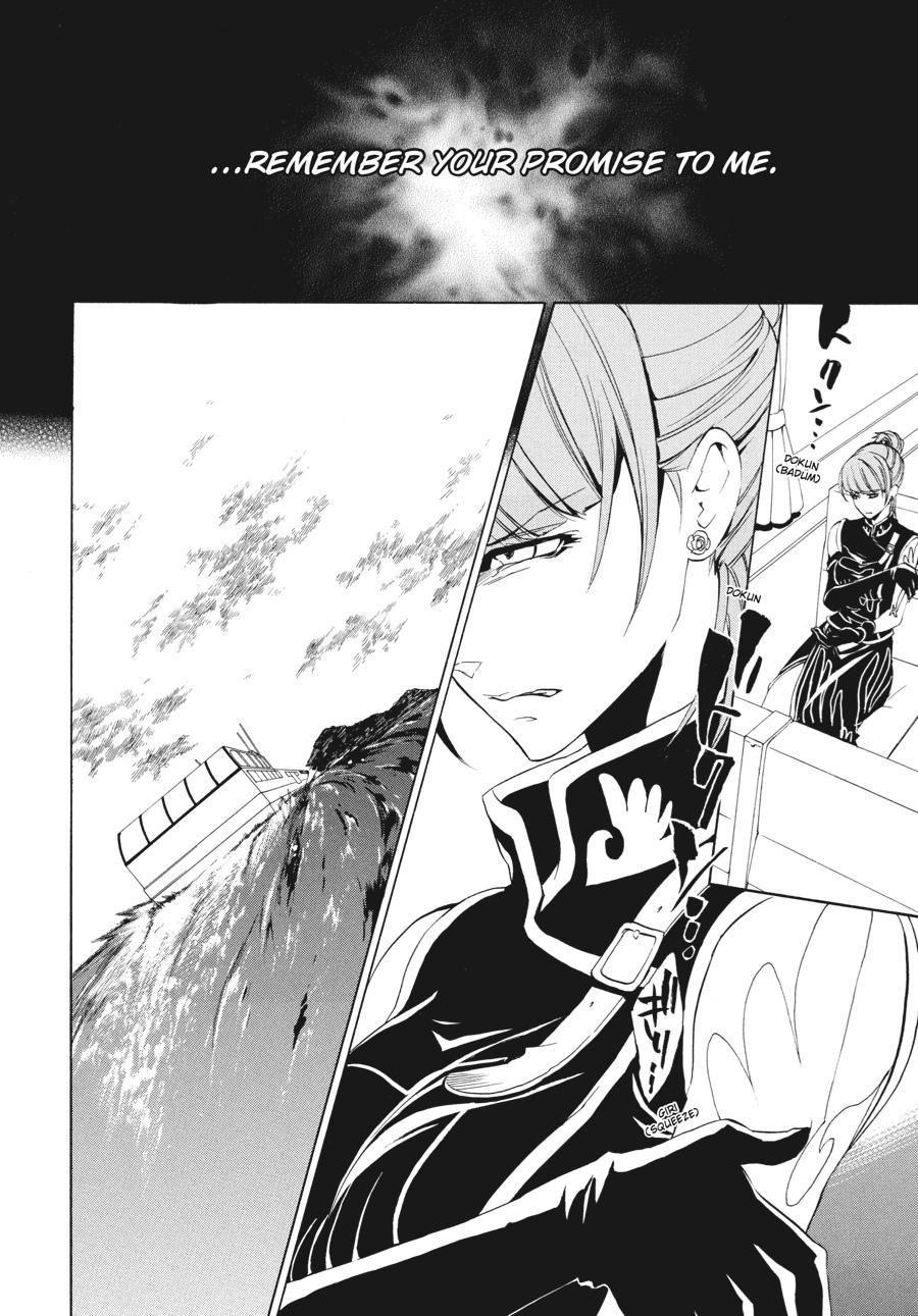 Read Umineko WHEN THEY CRY Episode 3_ Banquet of the Golden Witch EN Manga Online