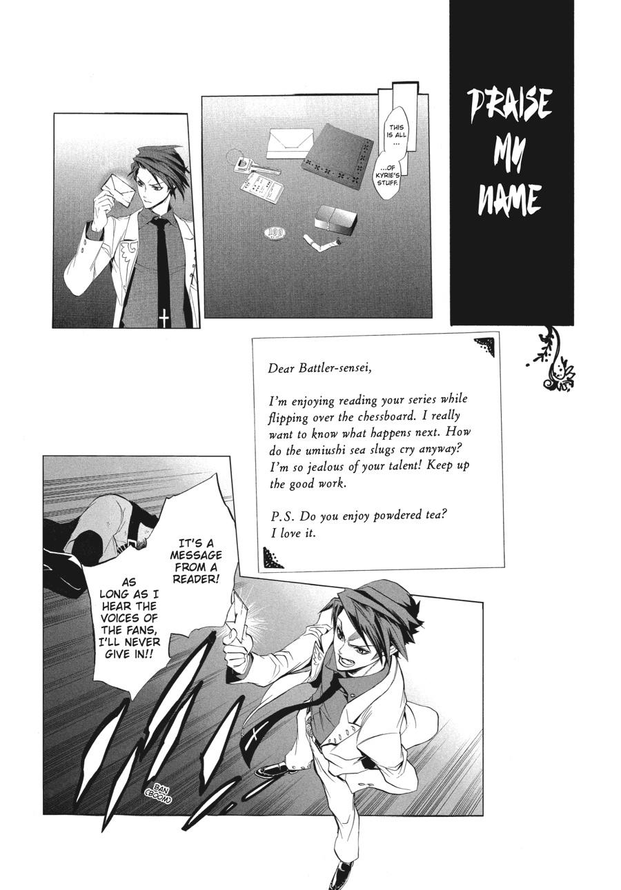 Read Umineko WHEN THEY CRY Episode 3_ Banquet of the Golden Witch EN Manga Online