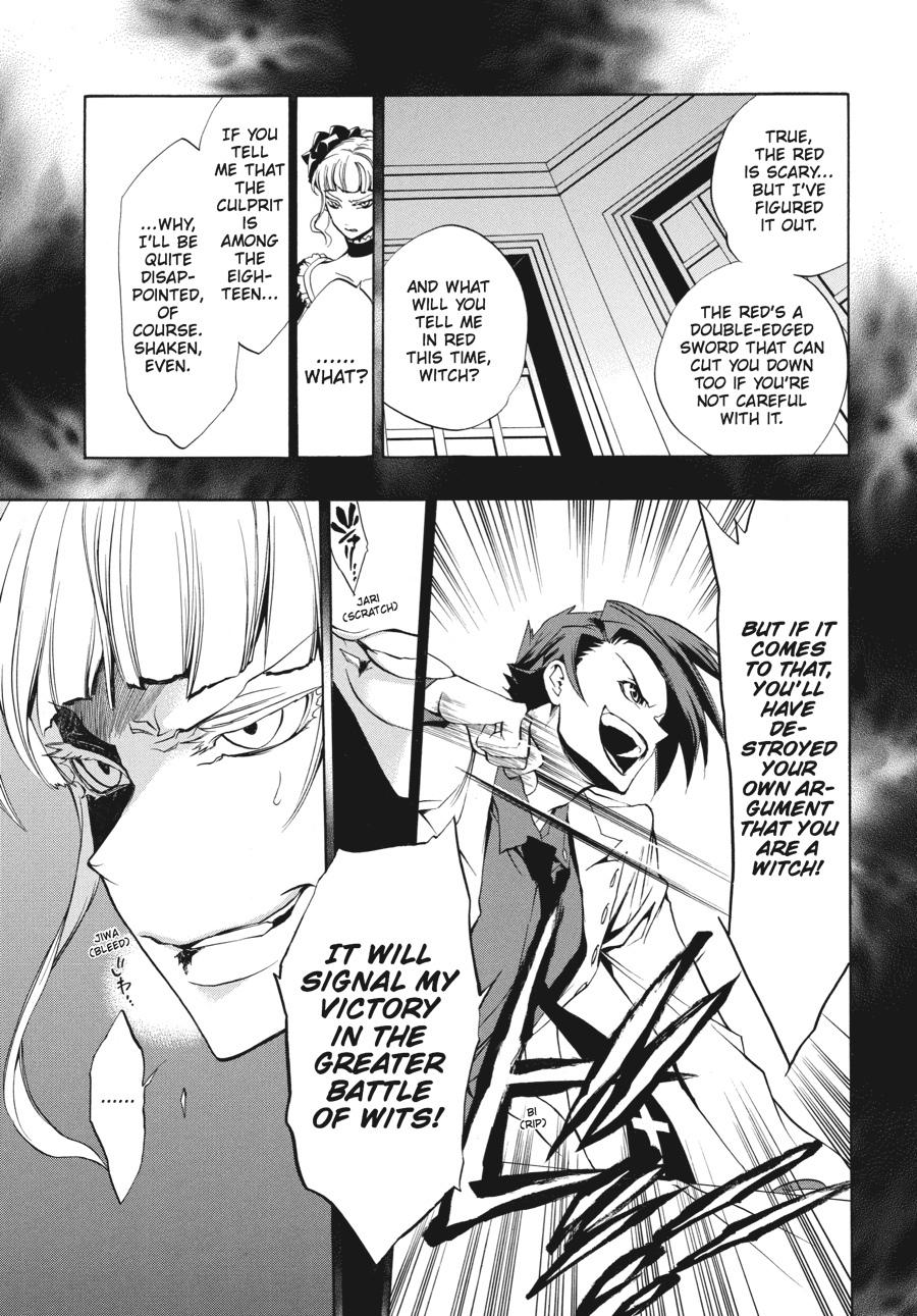 Read Umineko WHEN THEY CRY Episode 3_ Banquet of the Golden Witch EN Manga Online