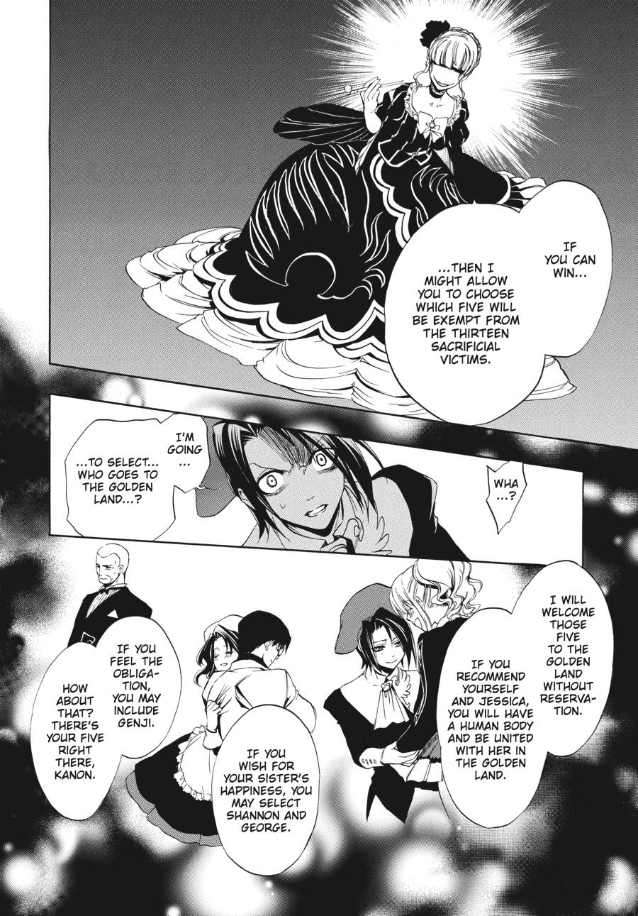 Read Umineko WHEN THEY CRY Episode 3_ Banquet of the Golden Witch EN Manga Online