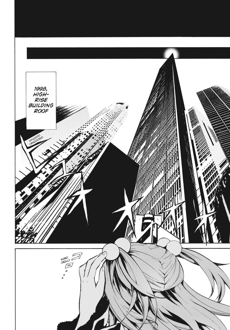 Read Umineko WHEN THEY CRY Episode 4_ Alliance of the Golden Witch EN Manga Online