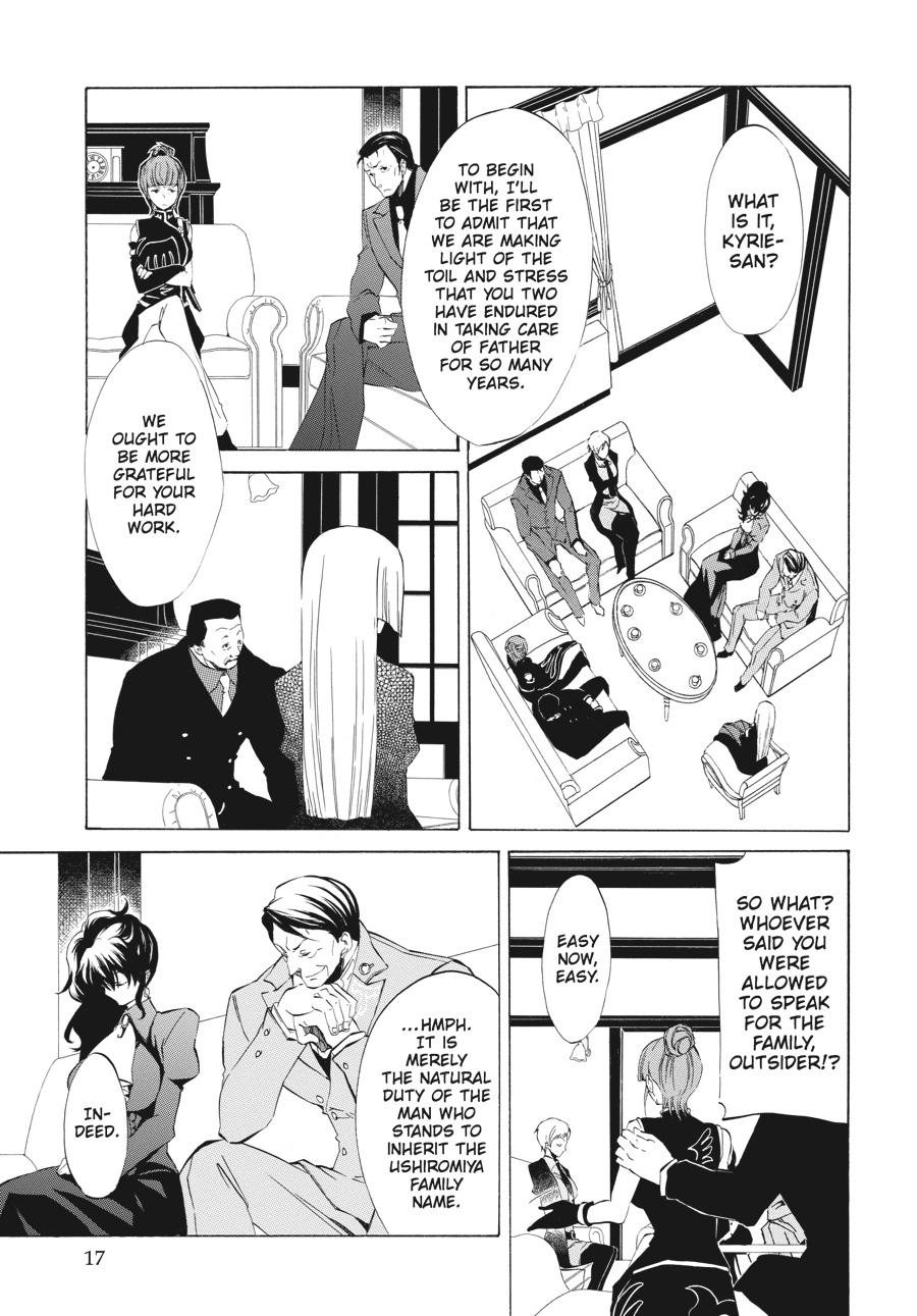 Read Umineko WHEN THEY CRY Episode 4_ Alliance of the Golden Witch EN Manga Online