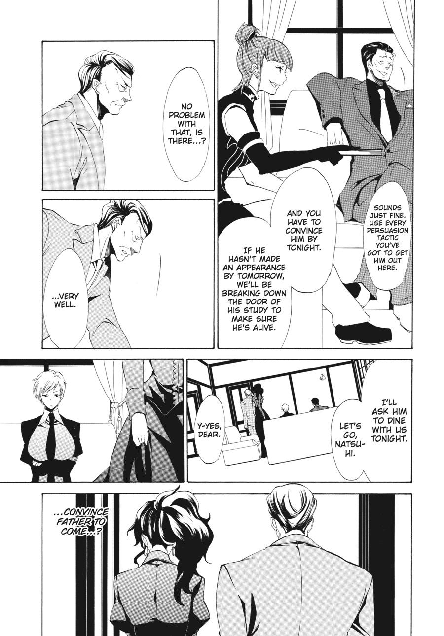 Read Umineko WHEN THEY CRY Episode 4_ Alliance of the Golden Witch EN Manga Online