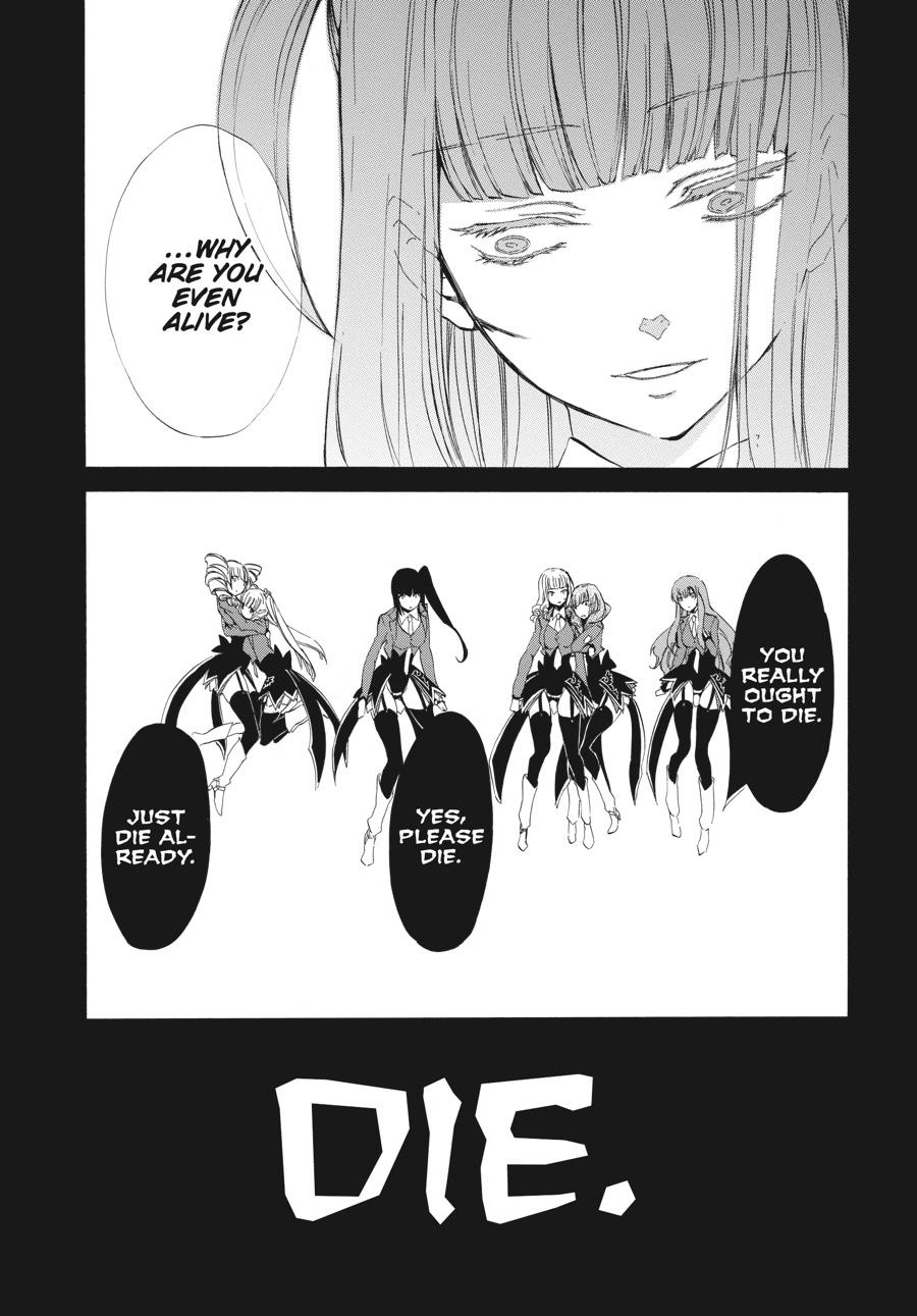 Read Umineko WHEN THEY CRY Episode 4_ Alliance of the Golden Witch EN Manga Online