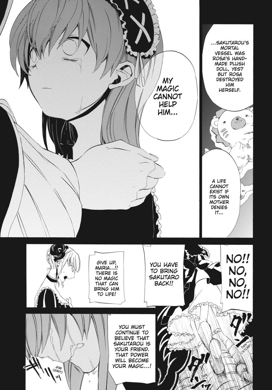 Read Umineko WHEN THEY CRY Episode 4_ Alliance of the Golden Witch EN Manga Online