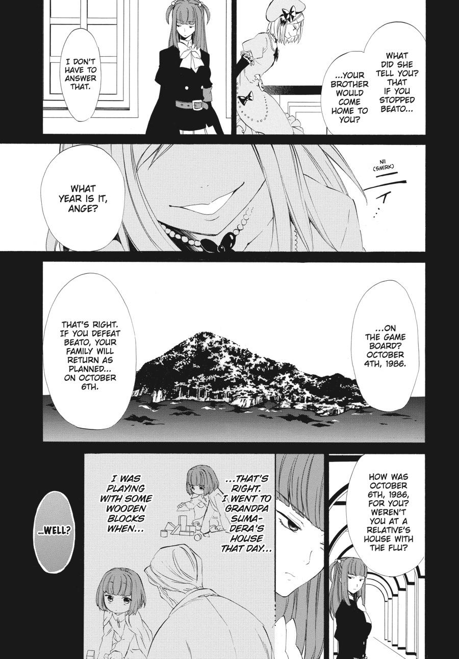 Read Umineko WHEN THEY CRY Episode 4_ Alliance of the Golden Witch EN Manga Online