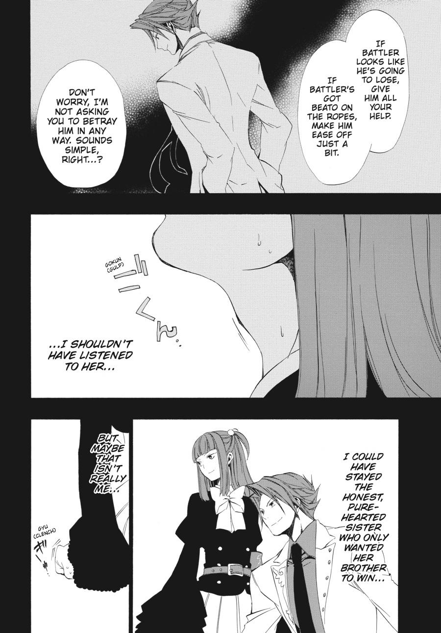 Read Umineko WHEN THEY CRY Episode 4_ Alliance of the Golden Witch EN Manga Online