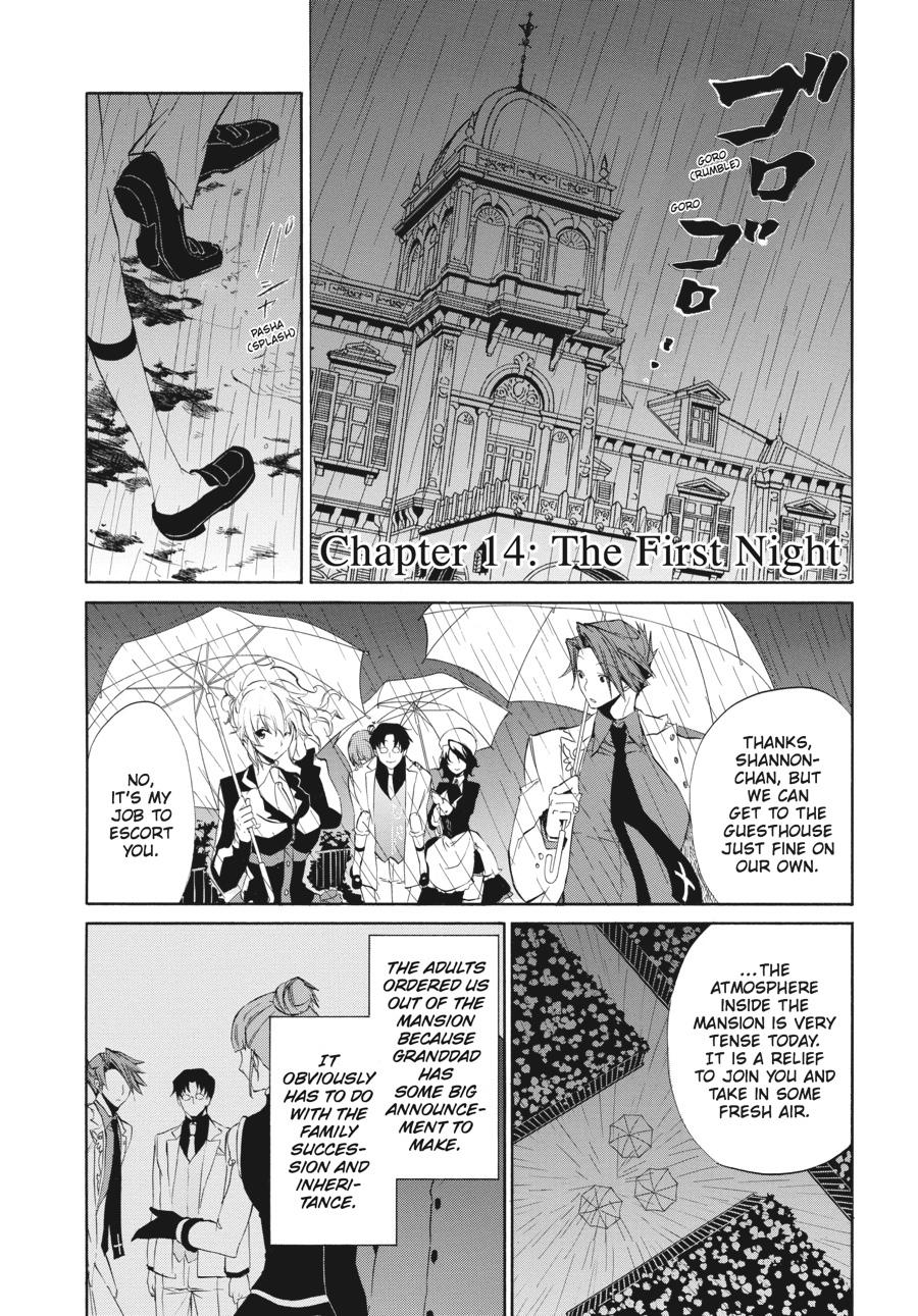 Read Umineko WHEN THEY CRY Episode 4_ Alliance of the Golden Witch EN Manga Online