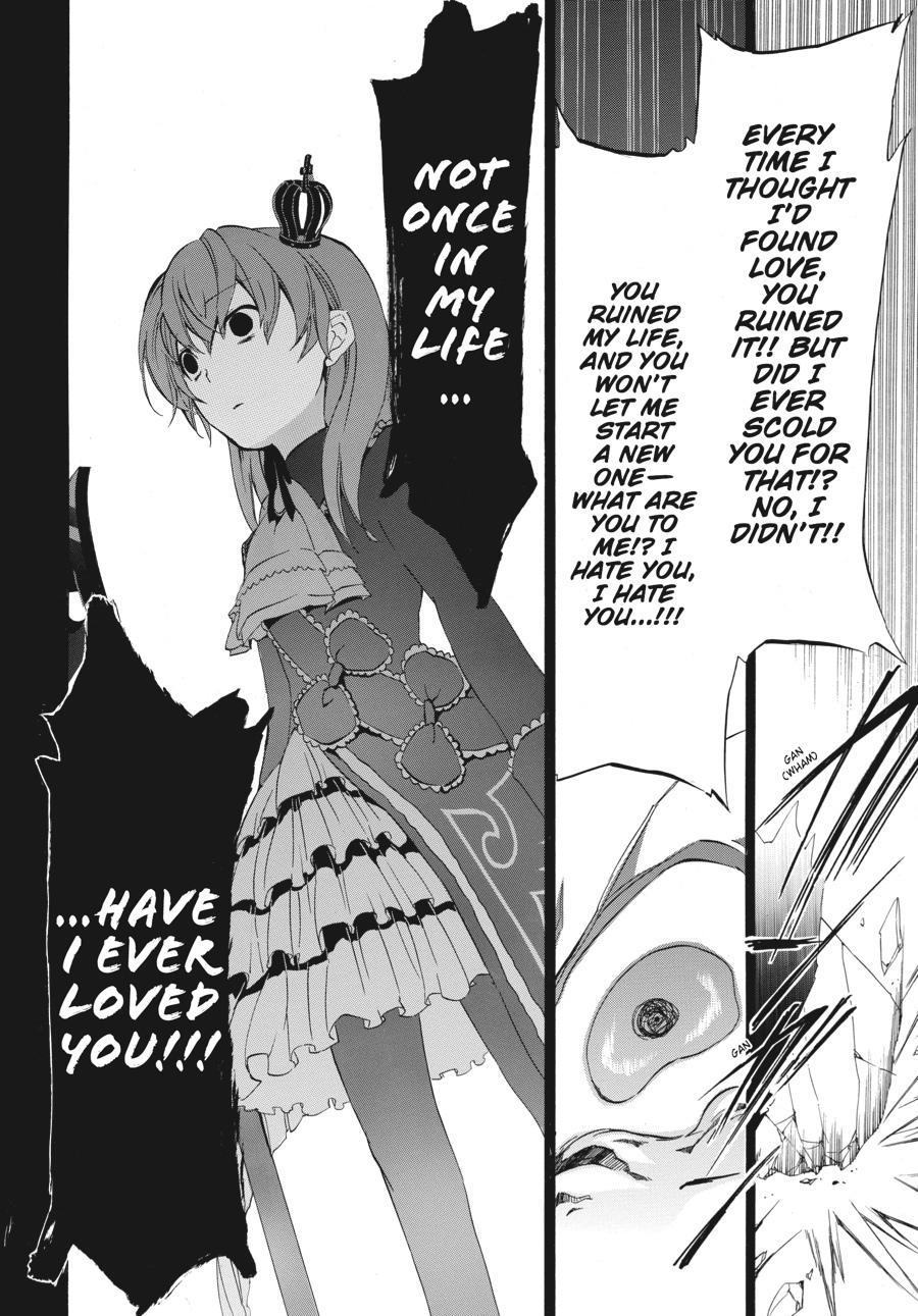 Read Umineko WHEN THEY CRY Episode 4_ Alliance of the Golden Witch EN Manga Online