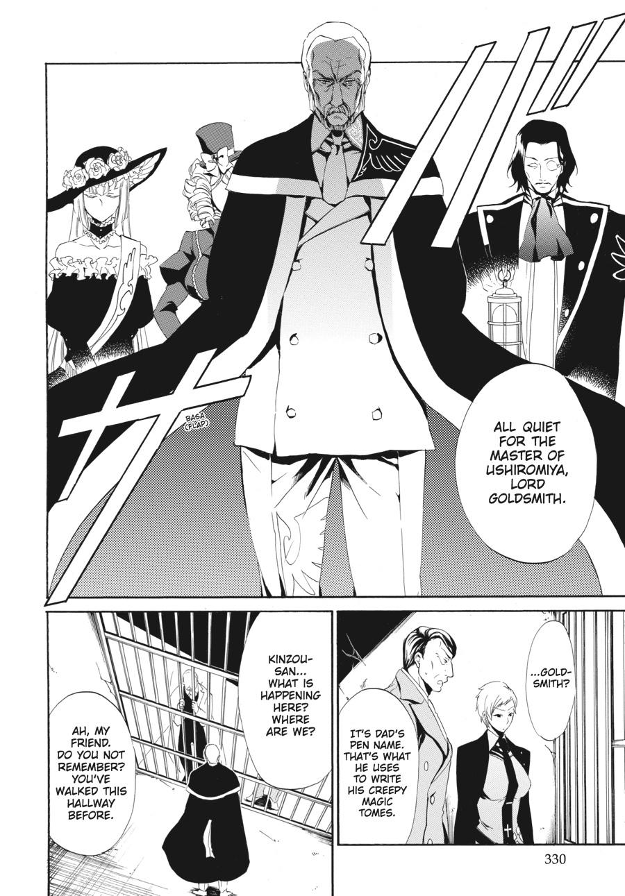 Read Umineko WHEN THEY CRY Episode 4_ Alliance of the Golden Witch EN Manga Online