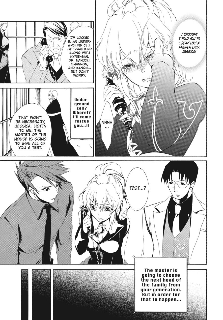 Read Umineko WHEN THEY CRY Episode 4_ Alliance of the Golden Witch EN Manga Online