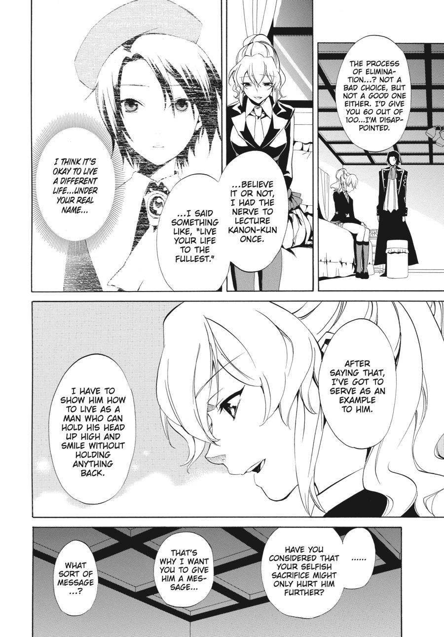Read Umineko WHEN THEY CRY Episode 4_ Alliance of the Golden Witch EN Manga Online