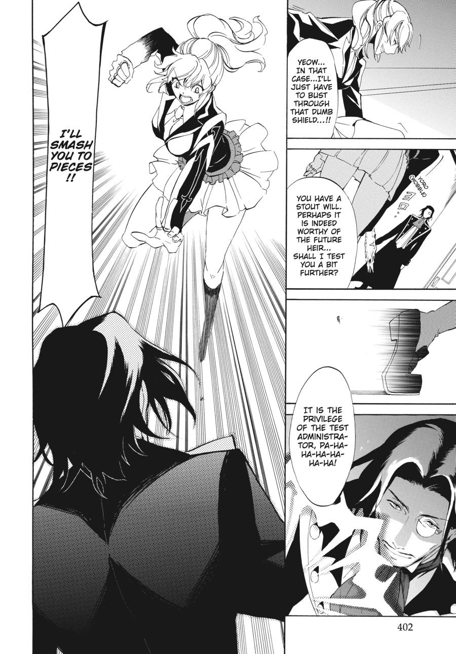 Read Umineko WHEN THEY CRY Episode 4_ Alliance of the Golden Witch EN Manga Online