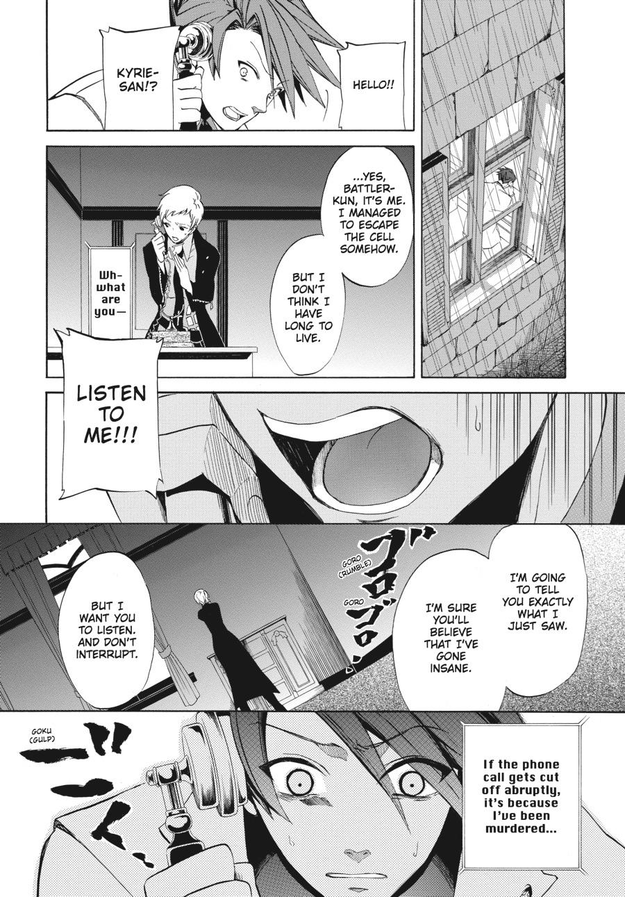 Read Umineko WHEN THEY CRY Episode 4_ Alliance of the Golden Witch EN Manga Online