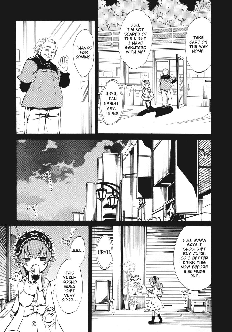 Read Umineko WHEN THEY CRY Episode 4_ Alliance of the Golden Witch EN Manga Online