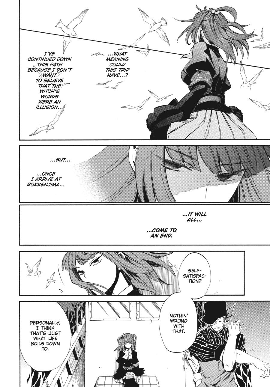 Read Umineko WHEN THEY CRY Episode 4_ Alliance of the Golden Witch EN Manga Online