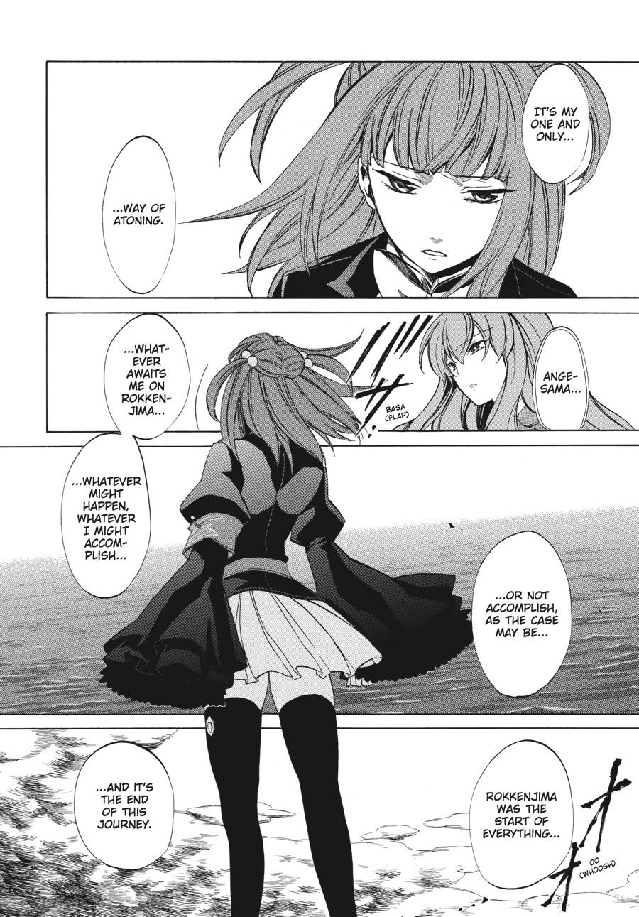 Read Umineko WHEN THEY CRY Episode 4_ Alliance of the Golden Witch EN Manga Online