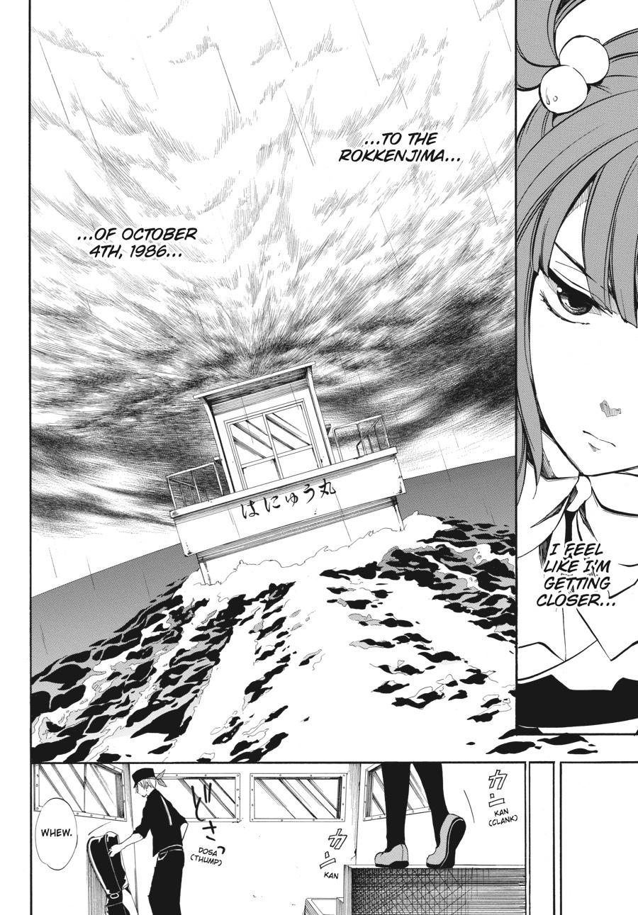 Read Umineko WHEN THEY CRY Episode 4_ Alliance of the Golden Witch EN Manga Online