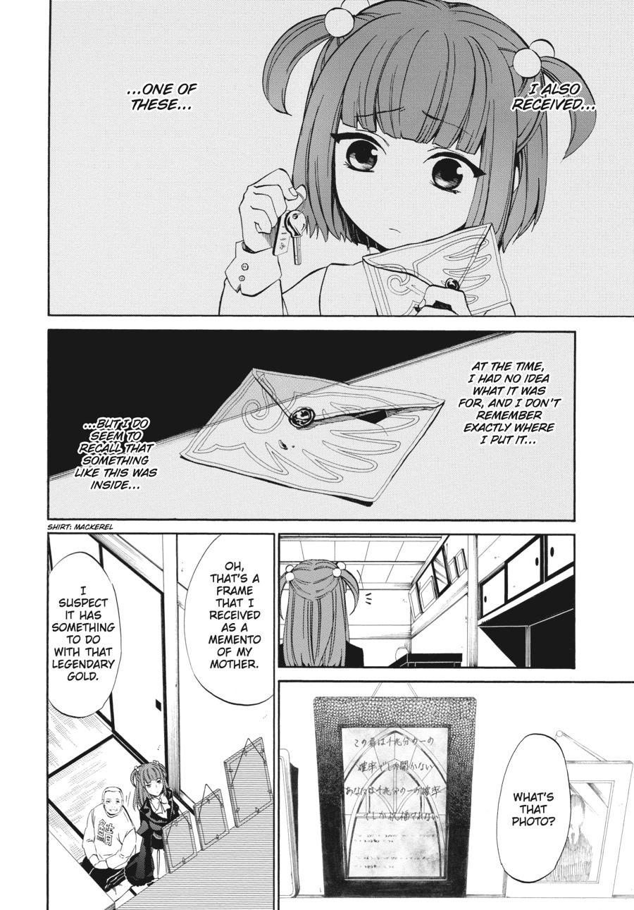 Read Umineko WHEN THEY CRY Episode 4_ Alliance of the Golden Witch EN Manga Online