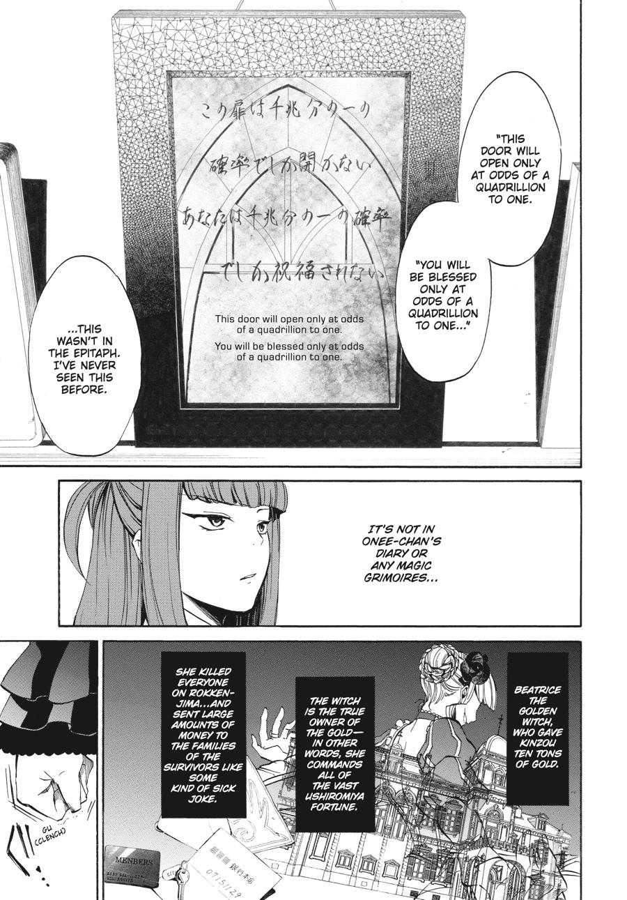 Read Umineko WHEN THEY CRY Episode 4_ Alliance of the Golden Witch EN Manga Online