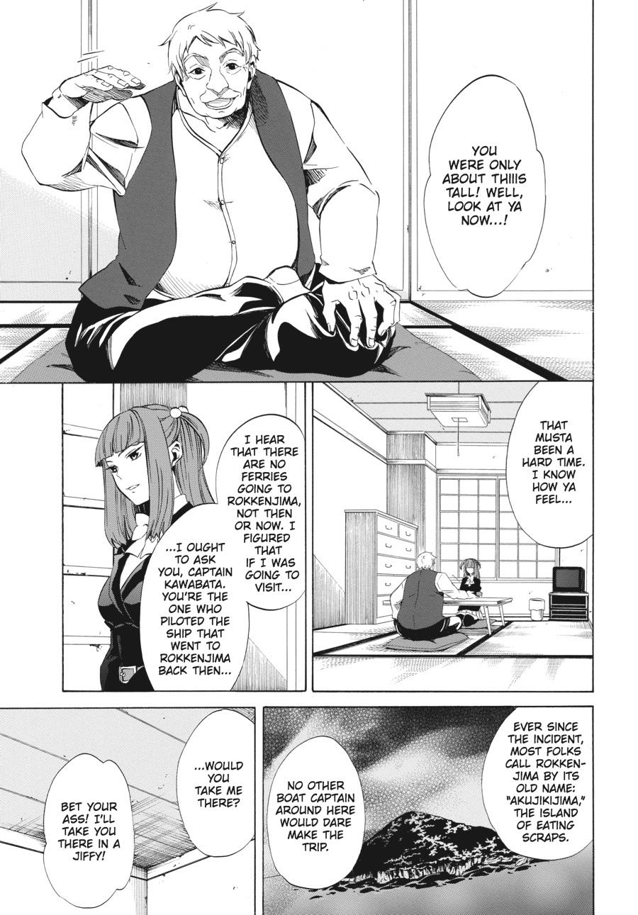 Read Umineko WHEN THEY CRY Episode 4_ Alliance of the Golden Witch EN Manga Online