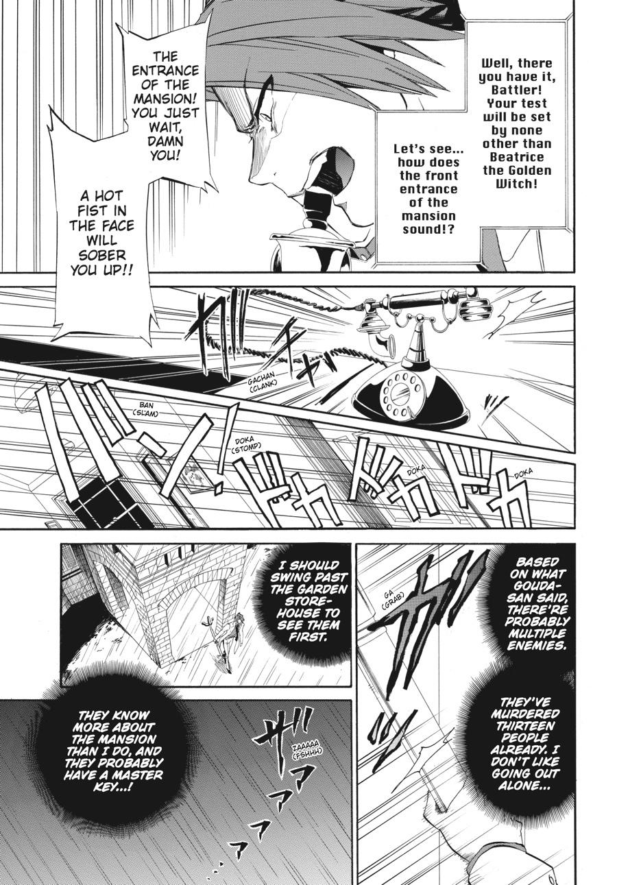 Read Umineko WHEN THEY CRY Episode 4_ Alliance of the Golden Witch EN Manga Online