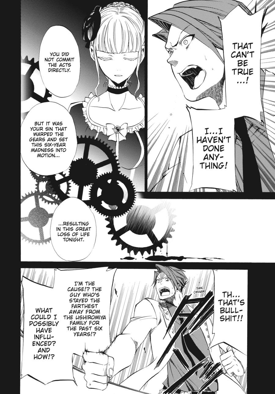 Read Umineko WHEN THEY CRY Episode 4_ Alliance of the Golden Witch EN Manga Online
