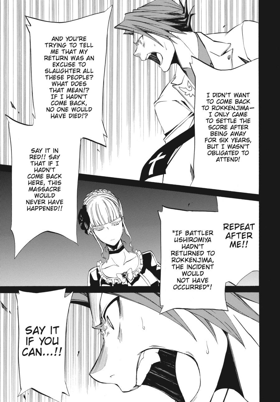 Read Umineko WHEN THEY CRY Episode 4_ Alliance of the Golden Witch EN Manga Online