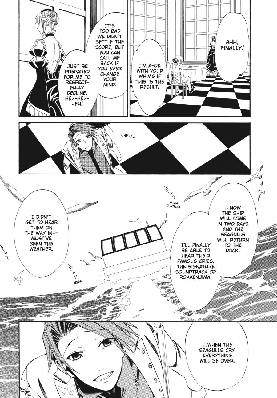 Read Umineko WHEN THEY CRY Episode 4_ Alliance of the Golden Witch EN Manga Online