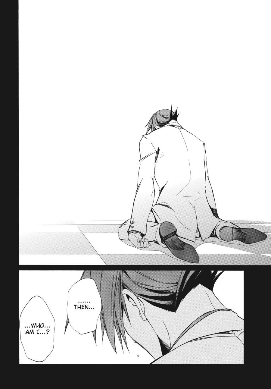 Read Umineko WHEN THEY CRY Episode 4_ Alliance of the Golden Witch EN Manga Online