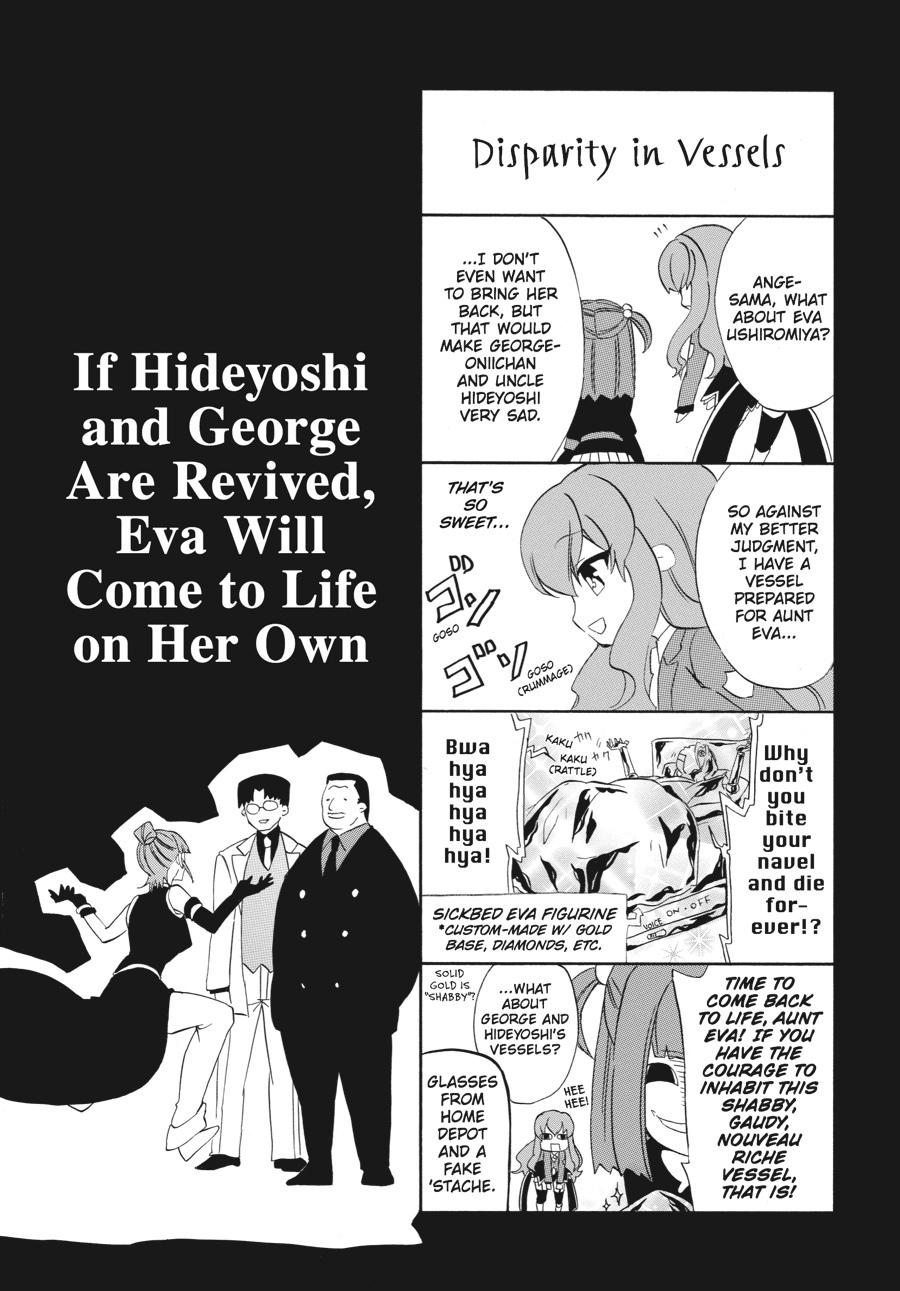 Read Umineko WHEN THEY CRY Episode 4_ Alliance of the Golden Witch EN Manga Online