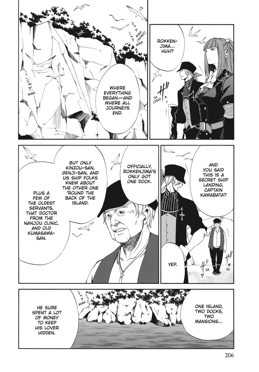 Read Umineko WHEN THEY CRY Episode 4_ Alliance of the Golden Witch EN Manga Online