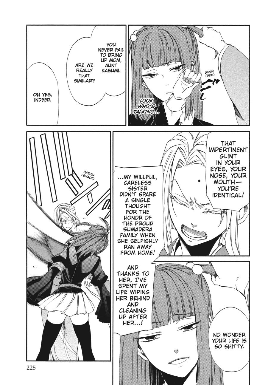 Read Umineko WHEN THEY CRY Episode 4_ Alliance of the Golden Witch EN Manga Online