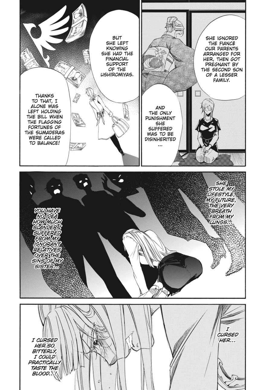 Read Umineko WHEN THEY CRY Episode 4_ Alliance of the Golden Witch EN Manga Online