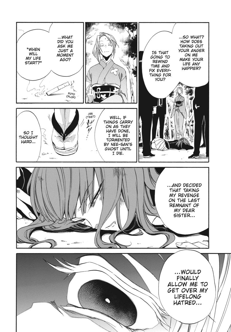 Read Umineko WHEN THEY CRY Episode 4_ Alliance of the Golden Witch EN Manga Online
